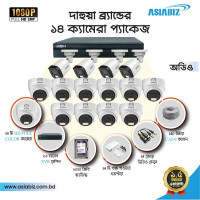 Dahua 14 Pcs 2MP Full-Color HDCVI Audio CCTV Camera Package